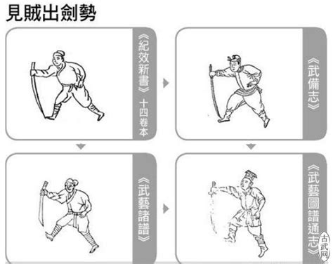 辛酉刀法|辛酉刀法图解教程教学